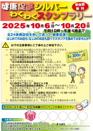 24-stamp.jpg