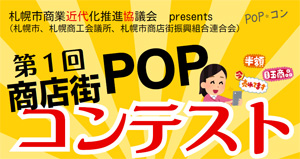 1st-pop.jpg