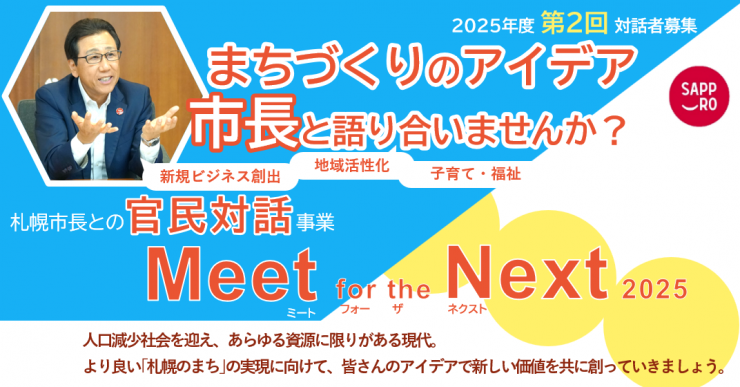 meet10.png